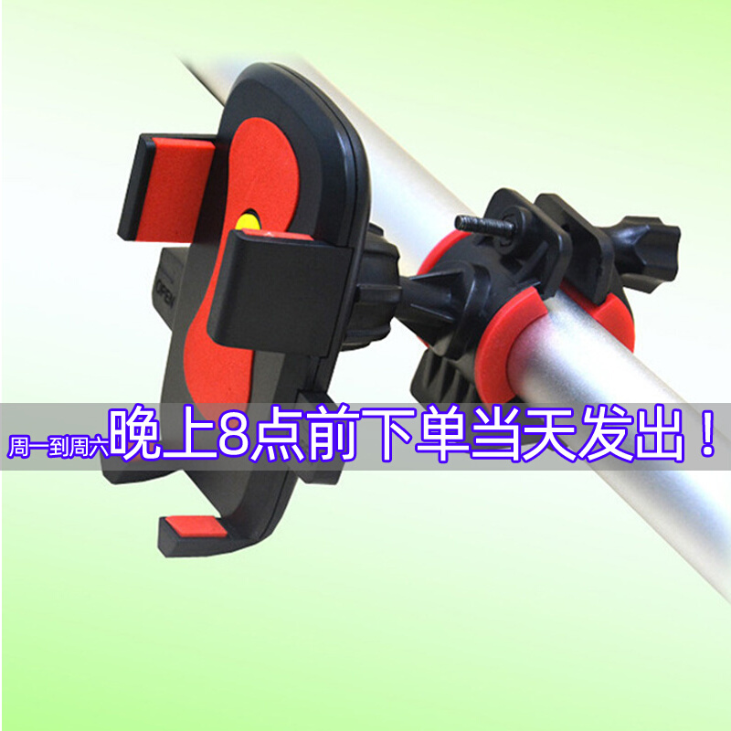 Self-electric bicycle external delivery express anti-fall vehicle mobile phone holder Mormon rear view mirror navigation release phone clip