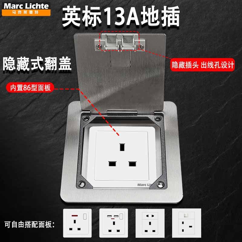 英標13A港式地插 深圳製不鏽鋼地插座 帶USB家用地面插-Taobao-Tmall