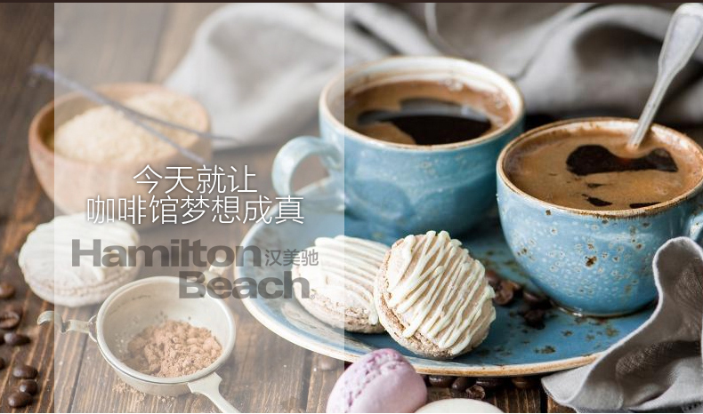 máy pha cà phê aulika Máy xay cà phê bán tự động Hanmeichi 49981-CN hộ gia đình Mỹ đa chức năng nhỏ giọt giấy lọc nhỏ giọt - Máy pha cà phê máy pha cafe electrolux