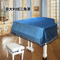 Custom Italian Suede Triangle Piano Hood Thickened Gold Velvet Dust Cover Eurostyle Modern Minima Full Cover Bench Hood