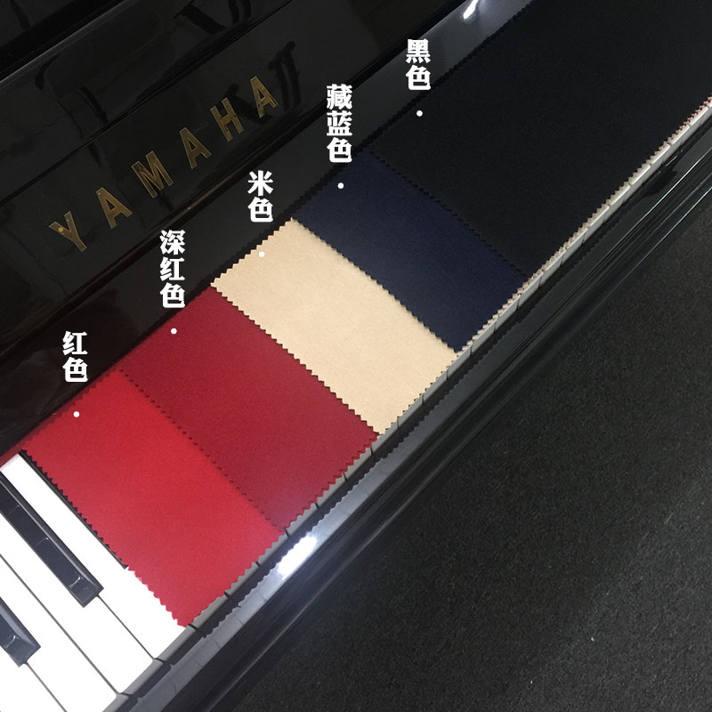 Piano keyboard cover cloth key cover towel dustproof cloth to protect the keys vertical grand piano electronic organ 88 keys 61 keys