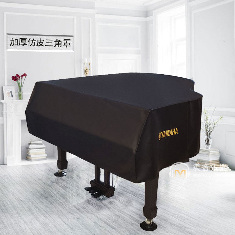 Thickened PU Imitation Leather Triangle Piano Hood Eu Style Brief Soft Leather Dust Resistant waterproof violin hood Anti-cat hair protective sleeve