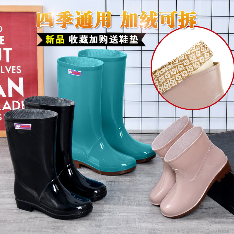 Rain Shoes Women Waterproof Non-slip Water Shoes Low Short Silo Plus Suede Rain Boots High Cylinder Adults Rubber Shoes Kitchen Laundry Shoes
