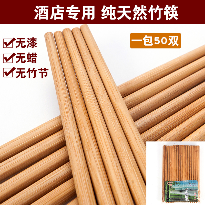 50 only lengthened 30cm23 5cm Hotel Hotel Wood Chopsticks Dining Room Wood Chopsticks home Wood chopsticks Long chopsticks