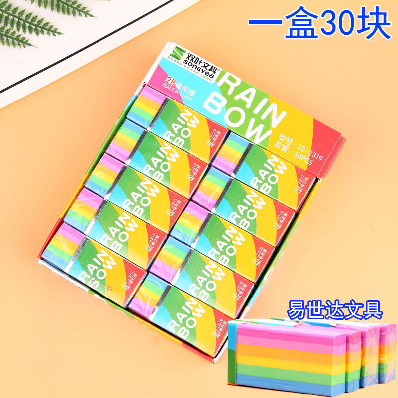 Children eraser creative primary school students wipe clean cartoon leaving no marks 2b Rainbow like leather cute stationery gift