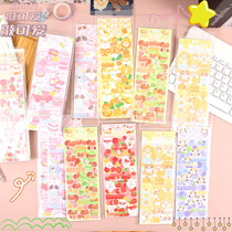 Tirado coo card sticker kids cute toto sauce girls hand tent book sticker paper mobile phone thermos cup decoration