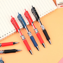 Listen to Yuxuan Gel Pen Press water pen 0 5 black carbon Pen Doctor prescription pen ink blue student office use