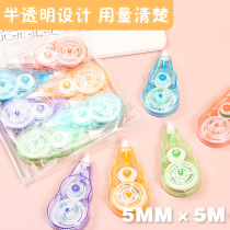 Correction with affordable clothes for students with large capacity and high appearance girls simple modification with word change strip correction belt