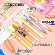 Mu Le smoothly pressed gel pen press signature pen black 0.5mm cartoon high value water pen for students