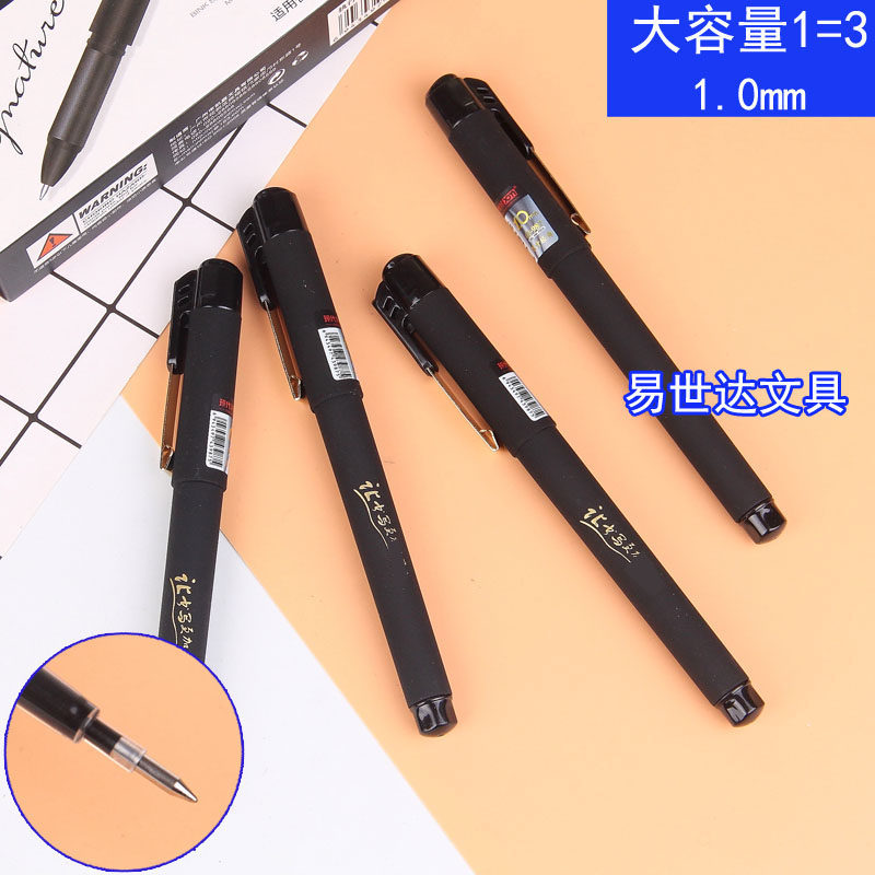 Modern US-China Sexual Pen GP987 Office Business Water Pen Large Capacity 1 0mm Signature Pen Black Pearl Pens Wholesale-Taobao