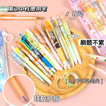 Ichimulin presses a gel pen high value middle and high school student cute press carbon pen smooth water pen black