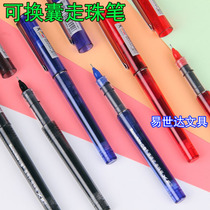 White snow straight type ball pen X66 needle type gel pen can change ink bag signature pen student office stationery