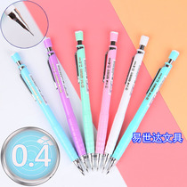 Tianzhuo mechanical pencil 0 4mm creative new products cute student stationery cartoon environmental protection activities substitute core candy color