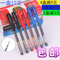 The most dazzling gel pen creative 505 Black Pearl Water pen 0 5mm carbon pen office stationery for primary school students