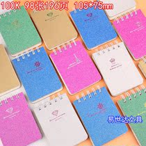 100K Notebook coil book flip creative hipster student daily notes mini notes can be torn thick