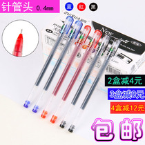 Cute large capacity gel pen 1020 creative black water pen 0 4 full needle tube stationery for high school students