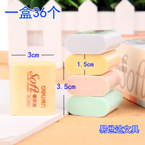 Del Eraser 7542 Primary School Children Rubber Large 4B Art Painting Stationery Examination Clean Wholesale