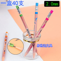 Tianzhuo wood pencil environmental protection 01660 primary school students with automatic pen 2 0mm thick lead core active lead pen replacement