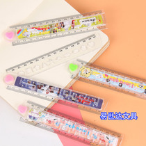 Cartoon labyrinth folding ruler primary school stationery grid ruler multifunctional geometric figure cute Wave Ruler 1530cm
