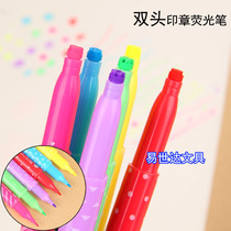 Tianzhuo double head highlighter 86330 seal key marker pen college students with color thick marker pen 6 color set