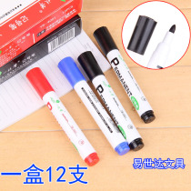 A pen marker pen wholesale YB-4001 a pen black oily logistics express Mark thick head Mark pen