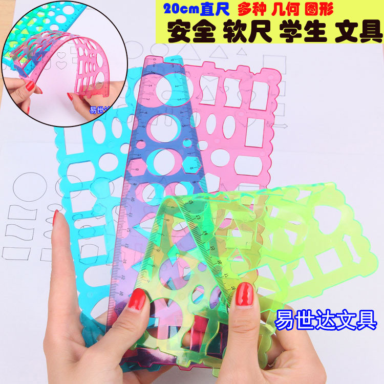 Small Fish Pediatrics Multi Graphs Soft Ruler 20cm Drawing Flowers Ruler Multifunction Children Elementary School Stationery Suit