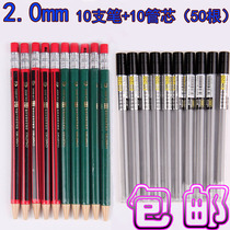Chengwen Wood automatic pencil 2 0 thick lead core creative automatic lead pen replacement for primary school students stationery wholesale