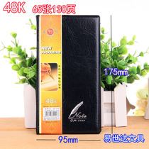 Notebook wholesale 48K leather business notebook creative student stationery office simple Mini Portable