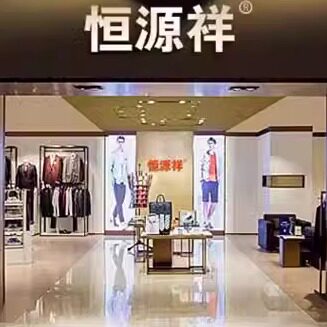 高档品牌在线男装