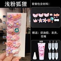 Молоко белый свет порошковая лиса