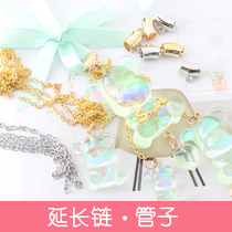 Ring Tube extension chain making diy Keychain Car pendant crystal drop glue UV glue beaded trim handmade material