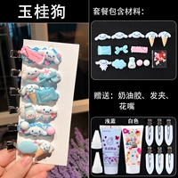 Серебряное двух -колорная нефритовая собака