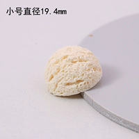 Маленький, бежевый