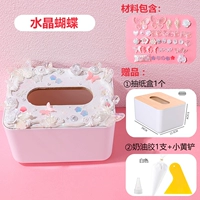 Хрустальная бабочка