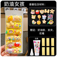 Кремовая девушка BB Clip