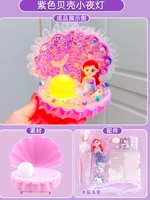 Сиреневый ночник, батарея