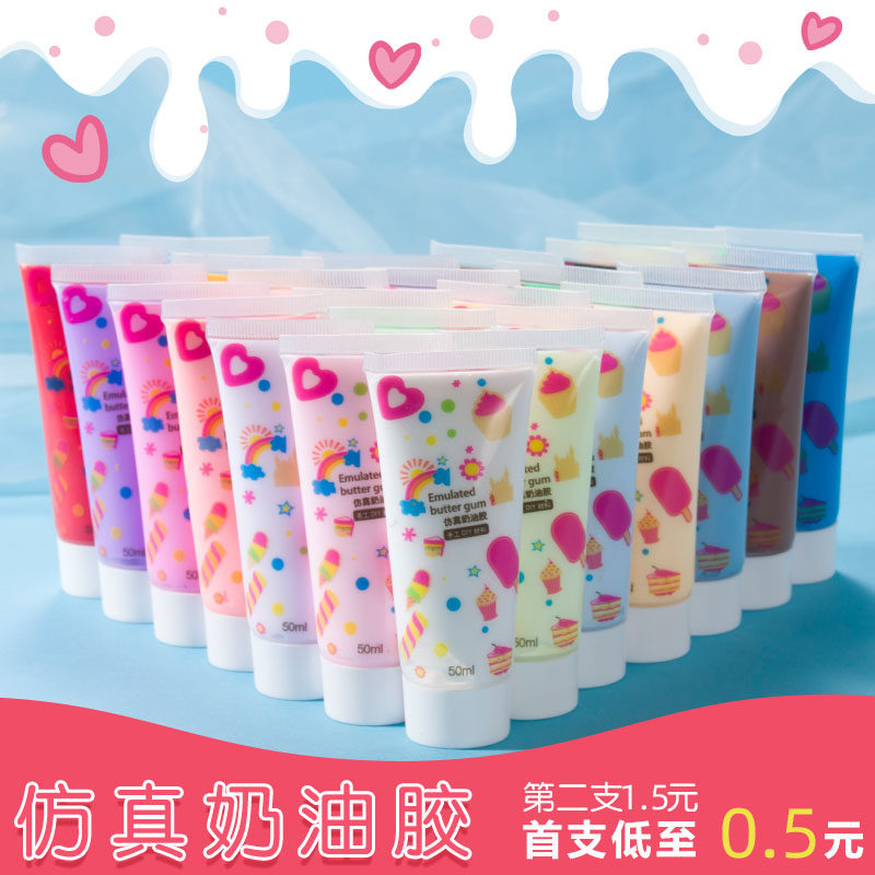 {The first low to 0 5} emulated cream glued homemade mobile phone to protect the shell jam diy handmade material decorations