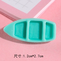 Голубая лодка