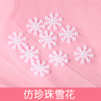 Imitation Pearl abs snowflake accessories diy handmade material decoration cream glue phone case with drip glue Christmas