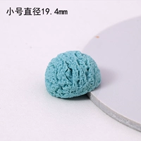 Маленький, синий