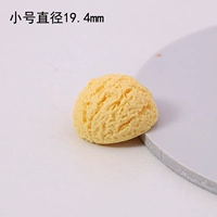 Маленький, желтый