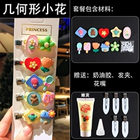 Геометрический маленький цветок