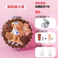 Военно -морская одежда xiaofei [пакет материала для зеркала макияжа]