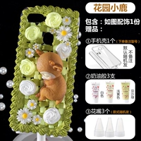 Сад маленький оленей пакет материала