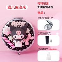 Кот -кот куроми [зеркальный материал для макияжа