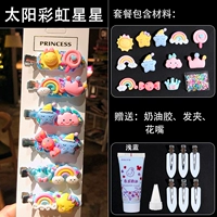 На солнечной энергии, радужный