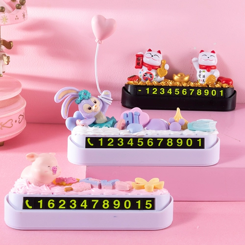 Мультяшная милая парковочная стойка, кремовый набор материалов, барсетка, «сделай сам»