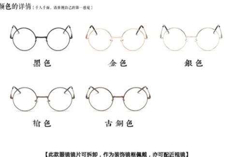 Thời trang kính phẳng có tròng kính cho nam và nữ mẫu mặt lớn thủy triều retro da báo tròn kính gentle monster south side