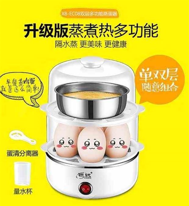 nồi bear 1.6 l Thép không gỉ tự động tắt hai lớp trứng luộc đẹp làm đẹp chín Yang nhỏ hầm trứng hấp máy băm trứng hấp - Nồi trứng nồi hấp điện mini điện máy xanh