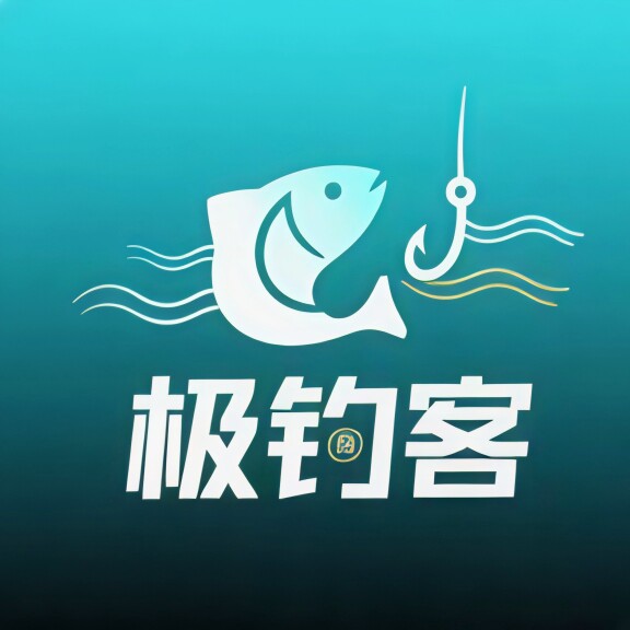 极钓客渔具店的LOGO